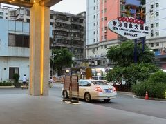 -东方印象大酒楼(拱北店)