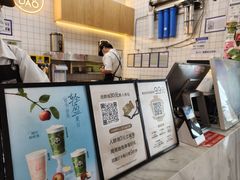 -茶百道(窦庄服务南区店)