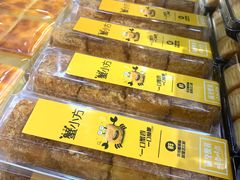 蟹小方-龙兴·动物奶油生日蛋糕(龙北店)