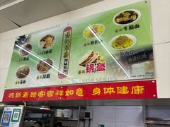 -杨记灌肠(食品街店)