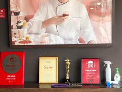 -派悦坊·甜品·蛋糕(日坛店)