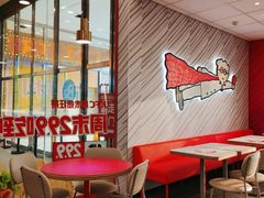 -肯德基(永旺店)