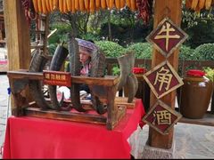 -云南民族村