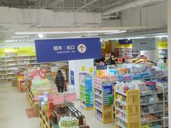 -BIGOFFS 超级折扣(仁恒伊势丹店)