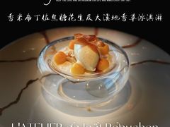 -L'ATELIER de Joel Robuchon(外滩18号店)