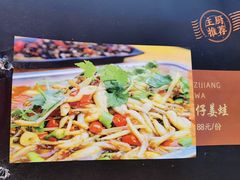 -二钳洞庭虾蟹·江湖菜(成都鹭岛店)