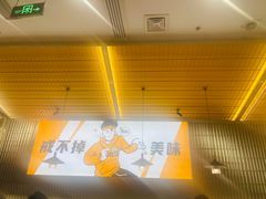 -探炉·香辣豆花烤鱼(笋岗宝能环球汇店)