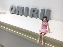 -Onirii Coffee(长乐路店)