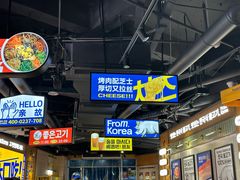 -阿亲家·韩式无限烤肉(春熙路店)