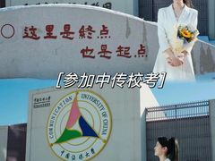 -天籁艺术高考培训学校·重庆艺考集训