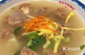 Signature Beef Dumplings