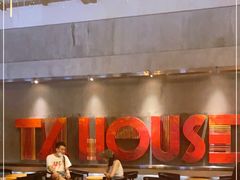-TZ House音乐现场(茅台店)