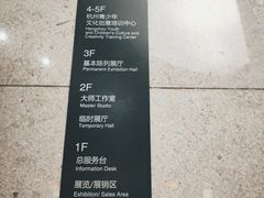 -杭州工艺美术博物馆