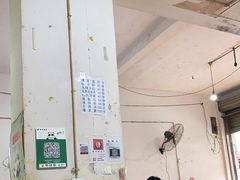 大堂-野狗羊肉汤