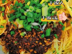 -袁妈红豆汤(重庆总店)