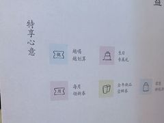 -阿嬷手作(成都万象城店)