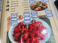 -鱼羊宴烤鱼羊蝎子烧烤(怡馨家园店)