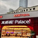 哇哦！这炸裂的吃虾阵仗有你吗