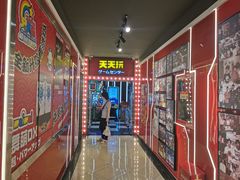 -天天玩X秋葉原日系动漫游戏中心
