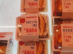 -红星前进面包牛奶公司(五道口购物中心店)
