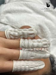 -Wake me容颜管理中心