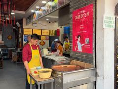 -荣阳楼(山塘街店)
