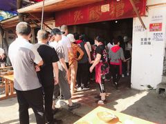 -张醪糟