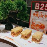 这就是西关茶楼的味道！春节新年不打烊！点评团券套餐优惠划算！