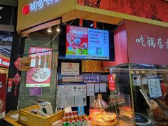 -阿甘锅盔(合生汇购物中心店)