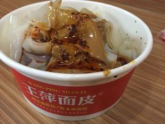 -王萍面皮(桃园二巷店)
