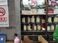 -张一元(总店)