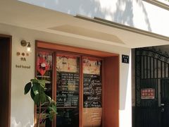 -慢熟面包店bud bread(孩儿巷店)