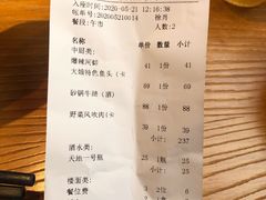 -大娘湘厨(万科金域花园店)