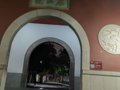 -千佛山风景名胜区