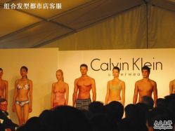 CK-组合发型