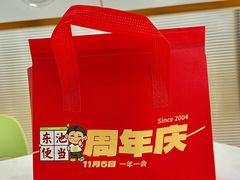 -东池便当(黎明西路店)