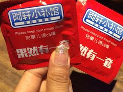 -奇滋豆味(南十四道街店)