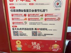 -天津梅江印象城