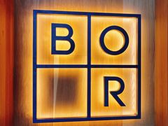 -BOR Eatery(安福路店)