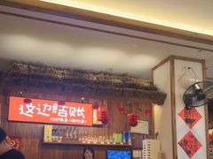 -衡地道·三菜一汤(水岸新城店)