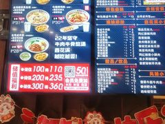 -鑫花溪牛肉米粉(东环大润发店)