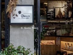 门面-O'mills Sourdough Bakery&Bistro(永嘉路店)