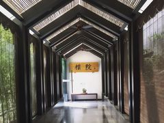 -成都皈徕栖精品酒店(四川大学九眼桥店)