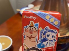 -1078號老北京涮肉(松柏店)