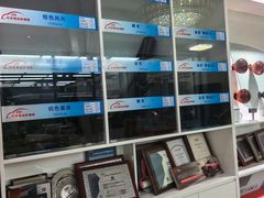 -新月LLumar龙膜汽车贴膜官方授权(肖村桥店)