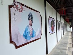 -梅园
