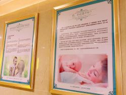 -华美国际月子会所(合生店)