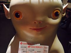 -和美电影艺术中心(万国城店)