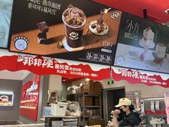 -DQ·蛋糕·冰淇淋(领秀城店)