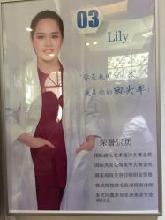 点击看大图 -依萱绮医疗美容
